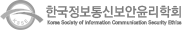 한국보안윤리학회